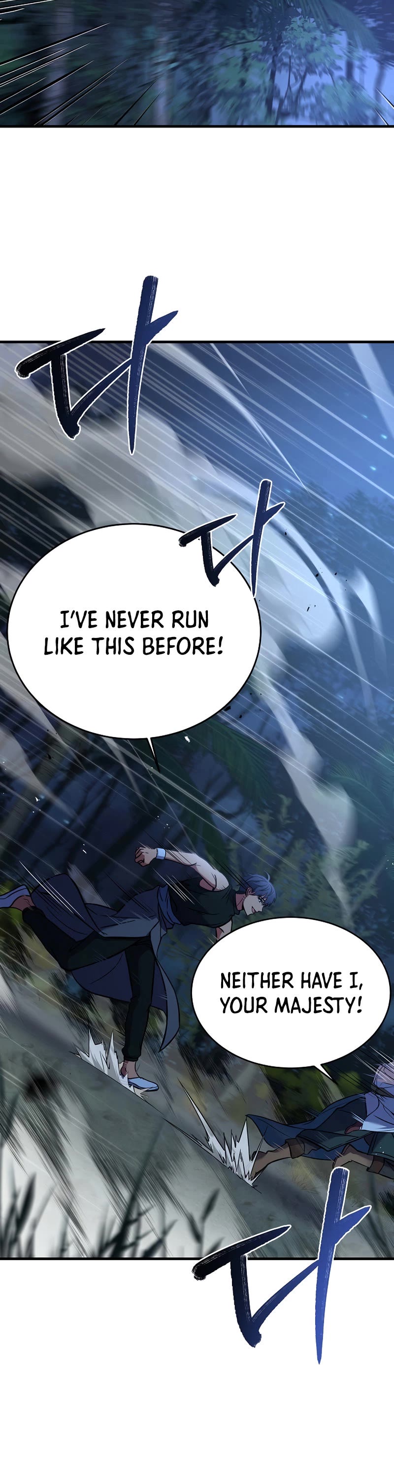 The Rebirth of an 8th Circled Wizard Chapter 101 page 25 - Chapter 101