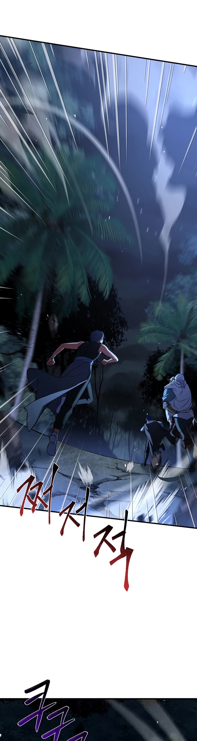 The Rebirth of an 8th Circled Wizard Chapter 101 page 26 - Chapter 101