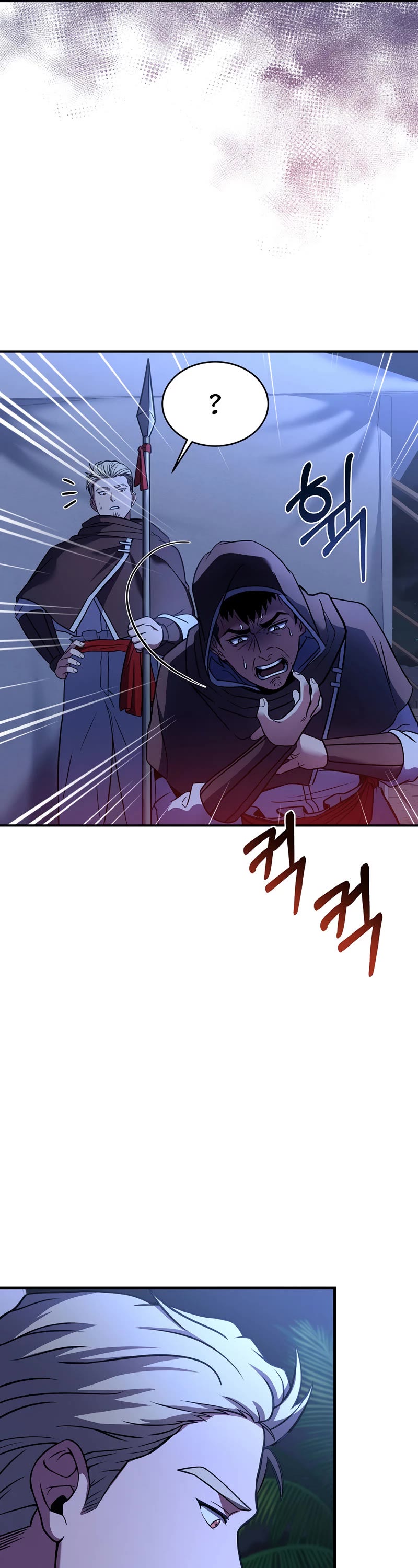 The Rebirth of an 8th Circled Wizard Chapter 102 page 42 - Chapter 102