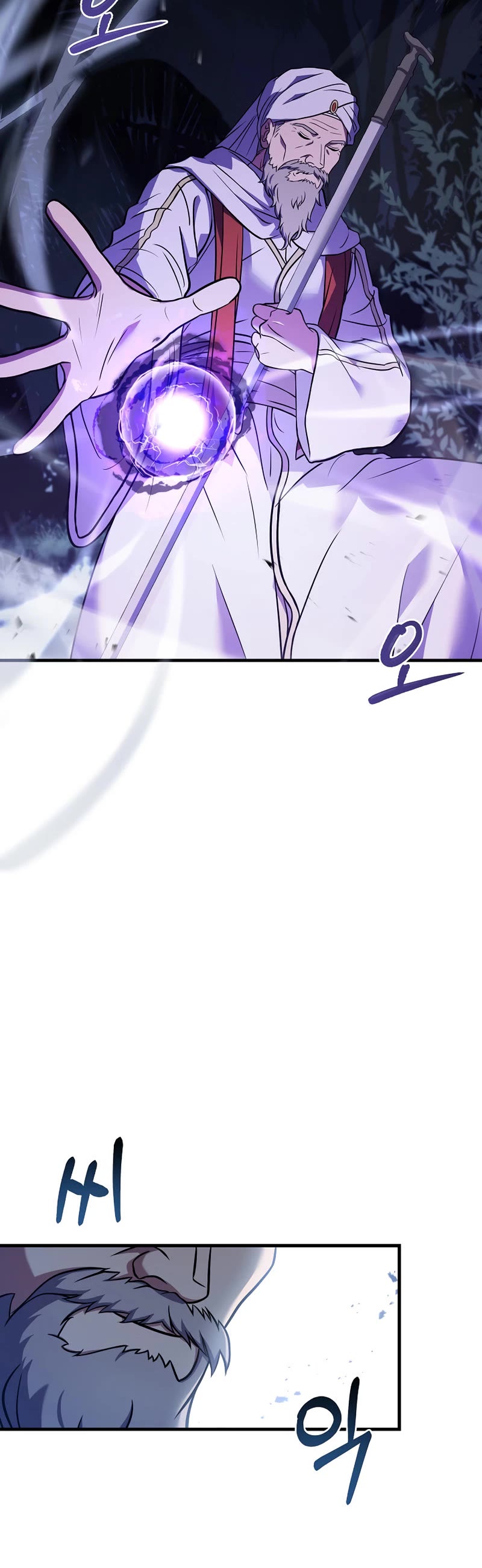 The Rebirth of an 8th Circled Wizard Chapter 102 page 9 - Chapter 102