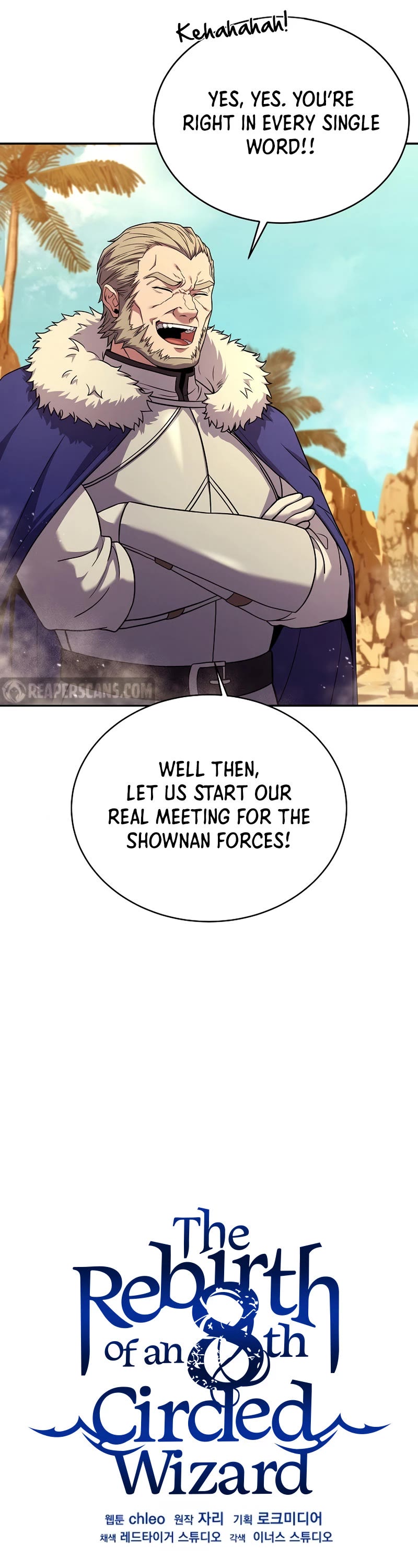 The Rebirth of an 8th Circled Wizard Chapter 103 page 18 - Chapter 103