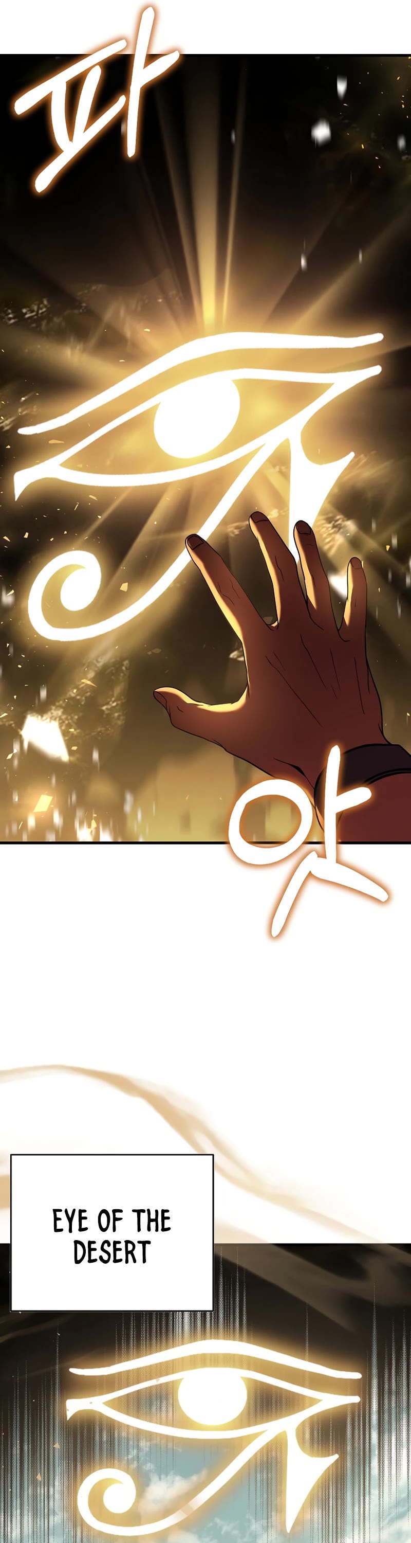 The Rebirth of an 8th Circled Wizard Chapter 103 page 22 - Chapter 103