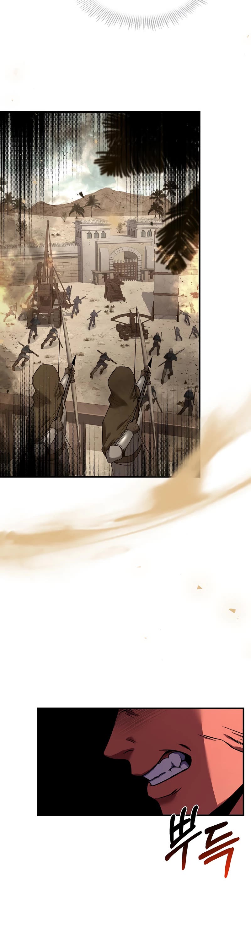 The Rebirth of an 8th Circled Wizard Chapter 103 page 25 - Chapter 103