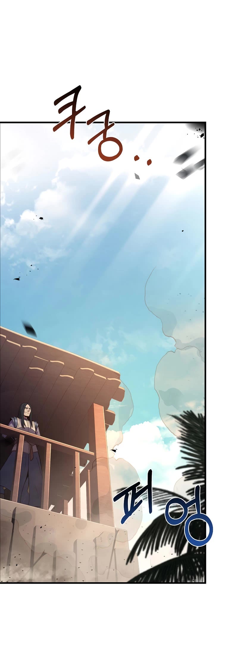 The Rebirth of an 8th Circled Wizard Chapter 103 page 32 - Chapter 103