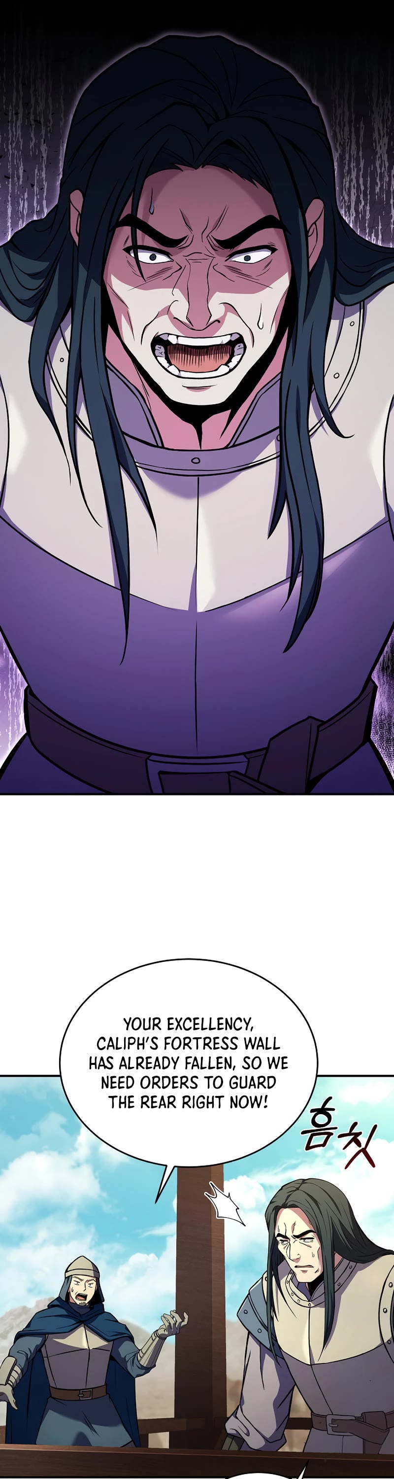 The Rebirth of an 8th Circled Wizard Chapter 103 page 42 - Chapter 103