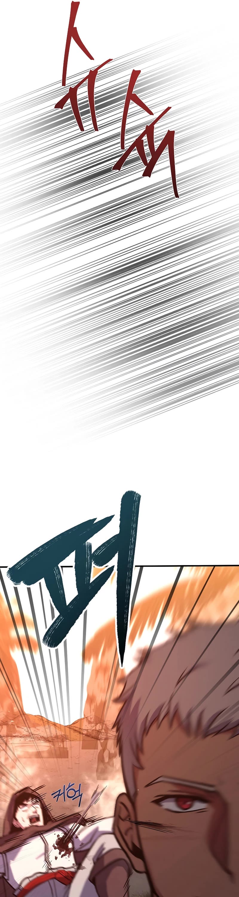 The Rebirth of an 8th Circled Wizard Chapter 104 page 18 - Chapter 104