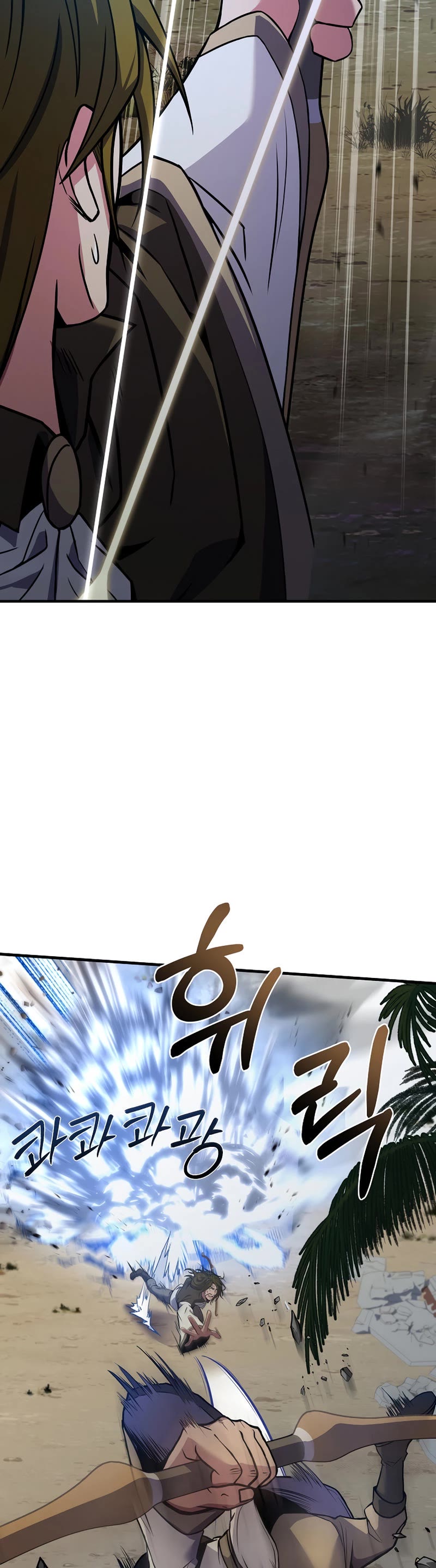 The Rebirth of an 8th Circled Wizard Chapter 104 page 38 - Chapter 104