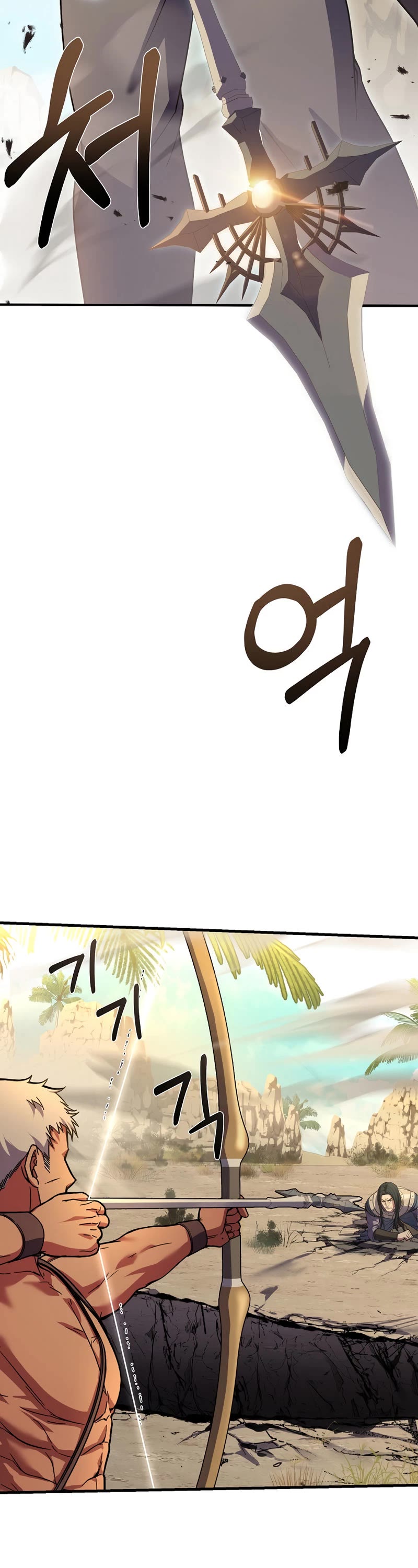 The Rebirth of an 8th Circled Wizard Chapter 104 page 45 - Chapter 104