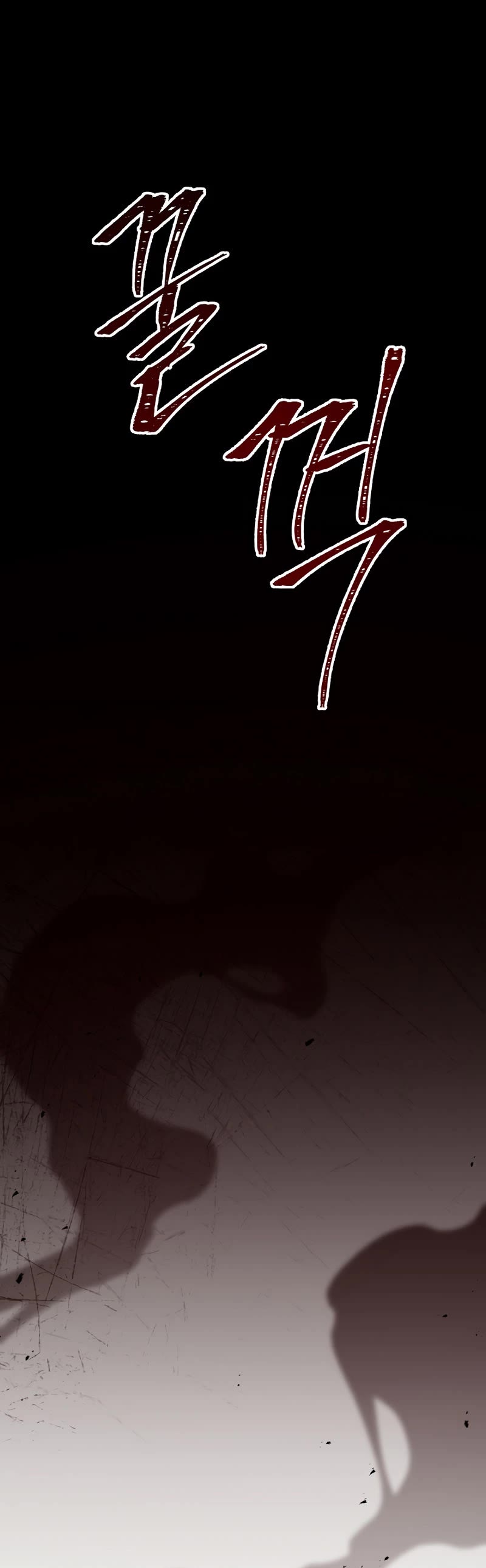 The Rebirth of an 8th Circled Wizard Chapter 107 page 36 - Chapter 107