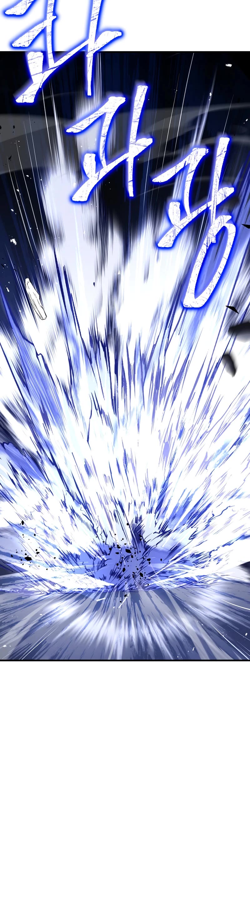 The Rebirth of an 8th Circled Wizard Chapter 107 page 45 - Chapter 107