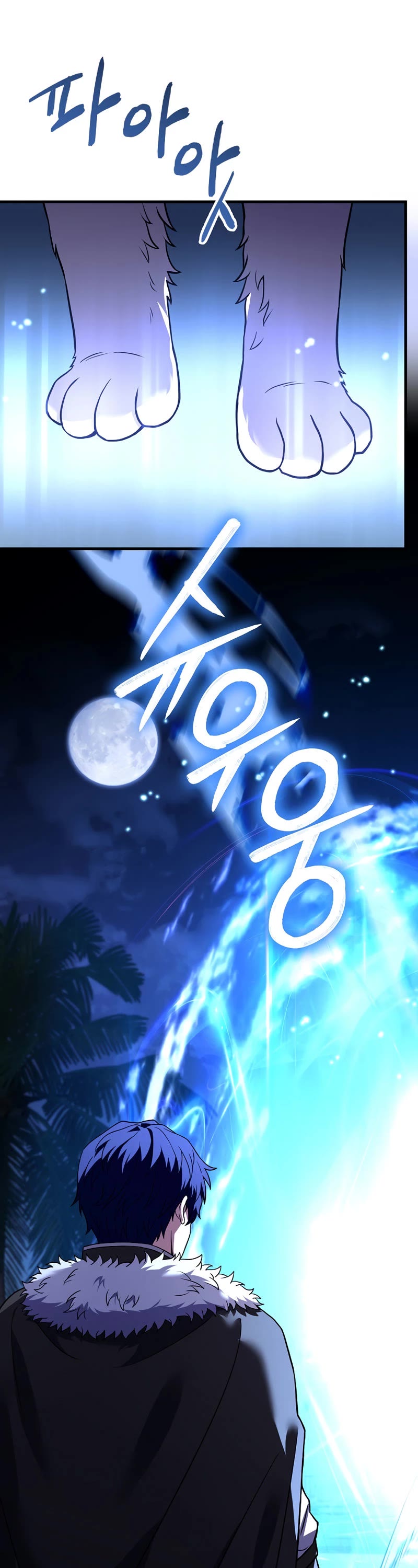 The Rebirth of an 8th Circled Wizard Chapter 107 page 51 - Chapter 107