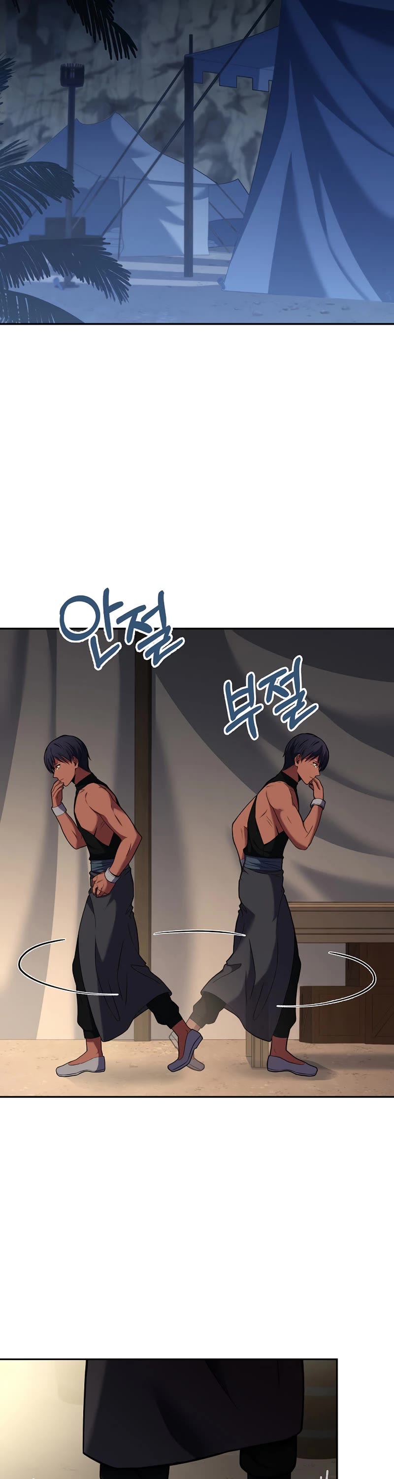 The Rebirth of an 8th Circled Wizard Chapter 108 page 39 - Chapter 108