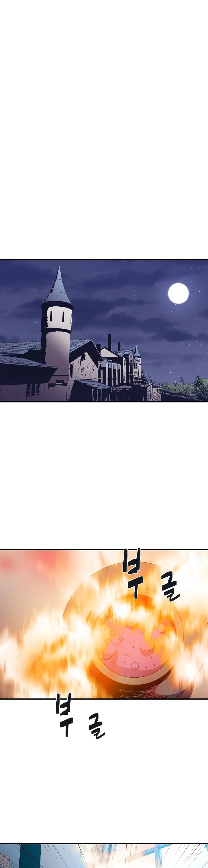 The Rebirth of an 8th Circled Wizard Chapter 11 page 18 - Chapter 11