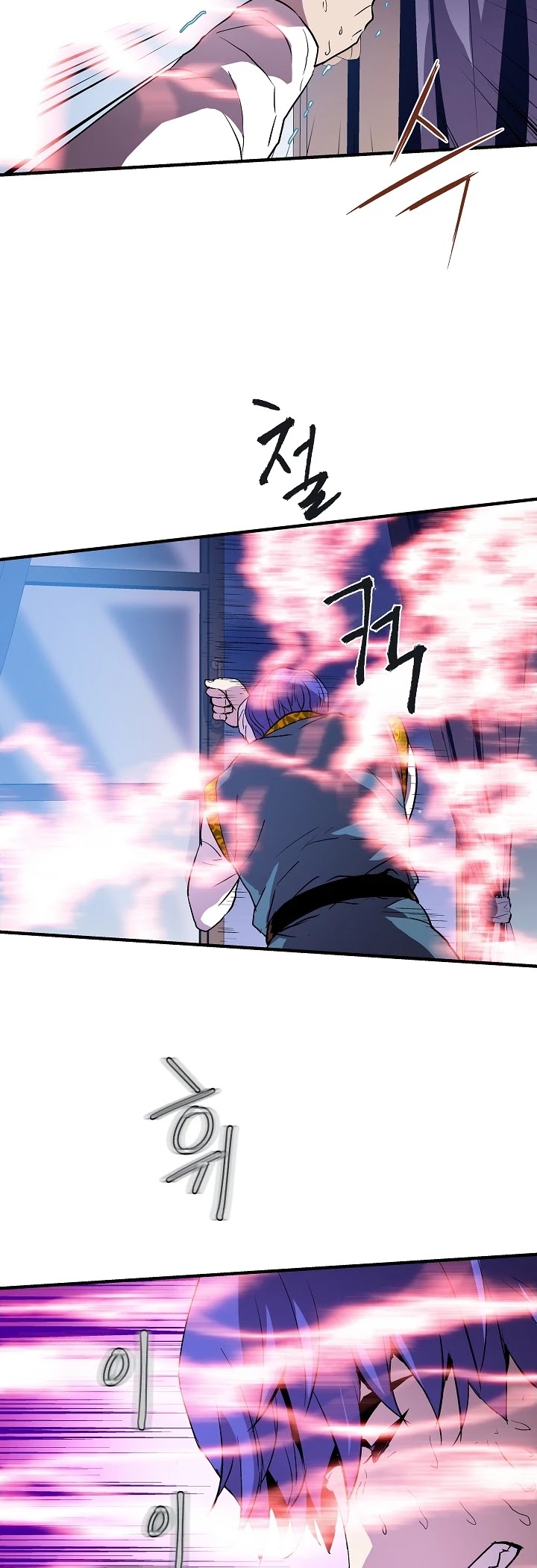 The Rebirth of an 8th Circled Wizard Chapter 11 page 24 - Chapter 11