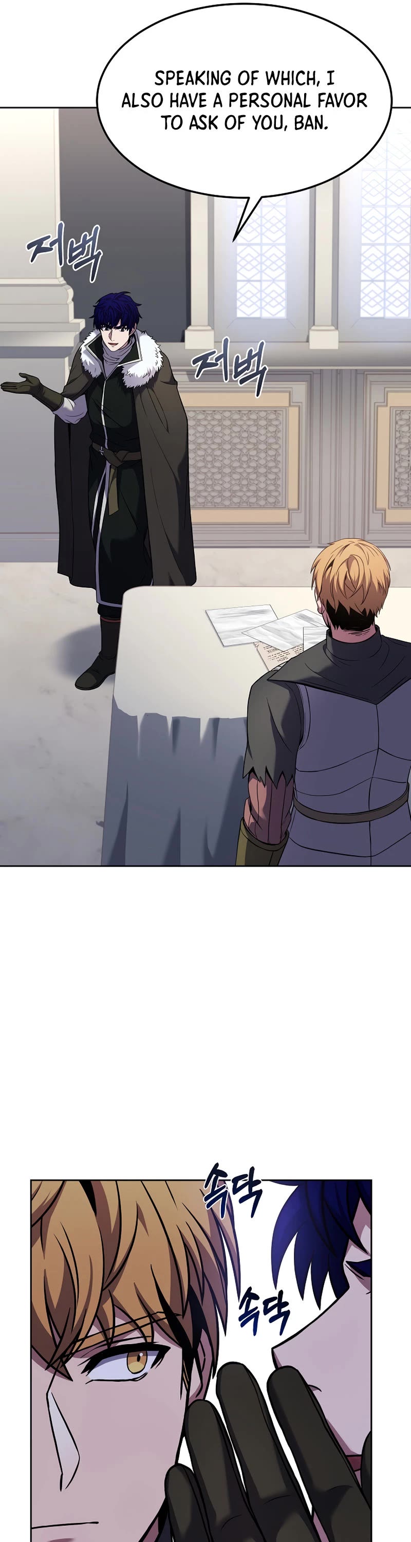 The Rebirth of an 8th Circled Wizard Chapter 110 page 22 - Chapter 110