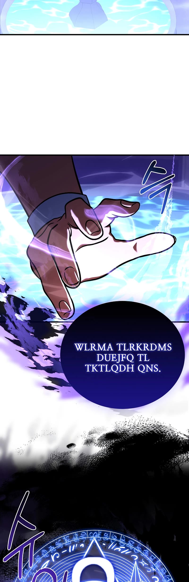 The Rebirth of an 8th Circled Wizard Chapter 110 page 44 - Chapter 110
