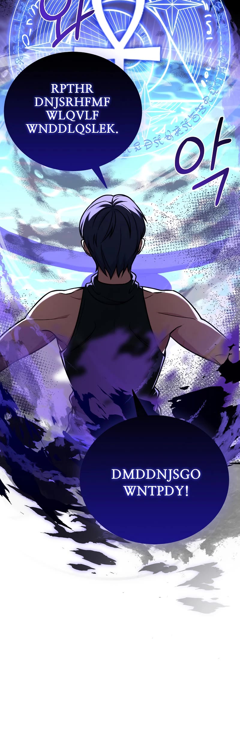 The Rebirth of an 8th Circled Wizard Chapter 110 page 45 - Chapter 110