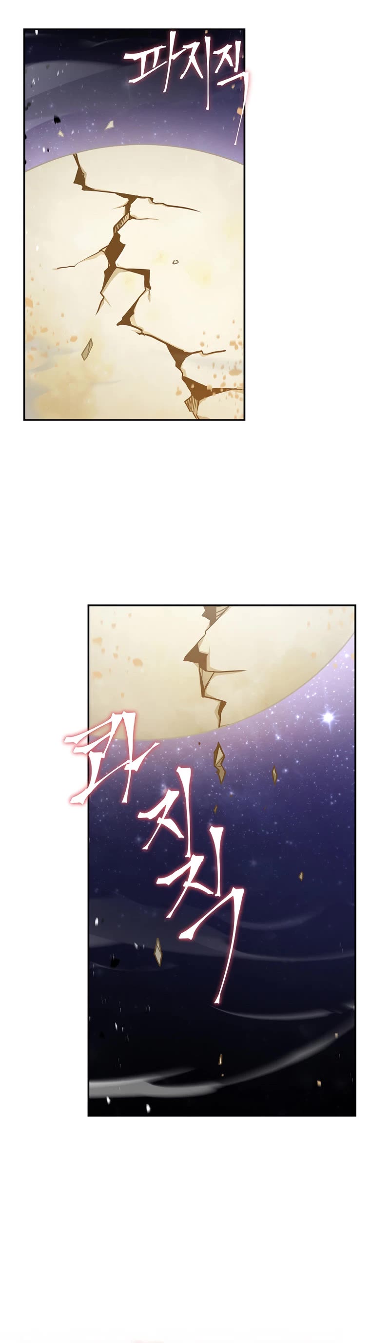 The Rebirth of an 8th Circled Wizard Chapter 110 page 49 - Chapter 110
