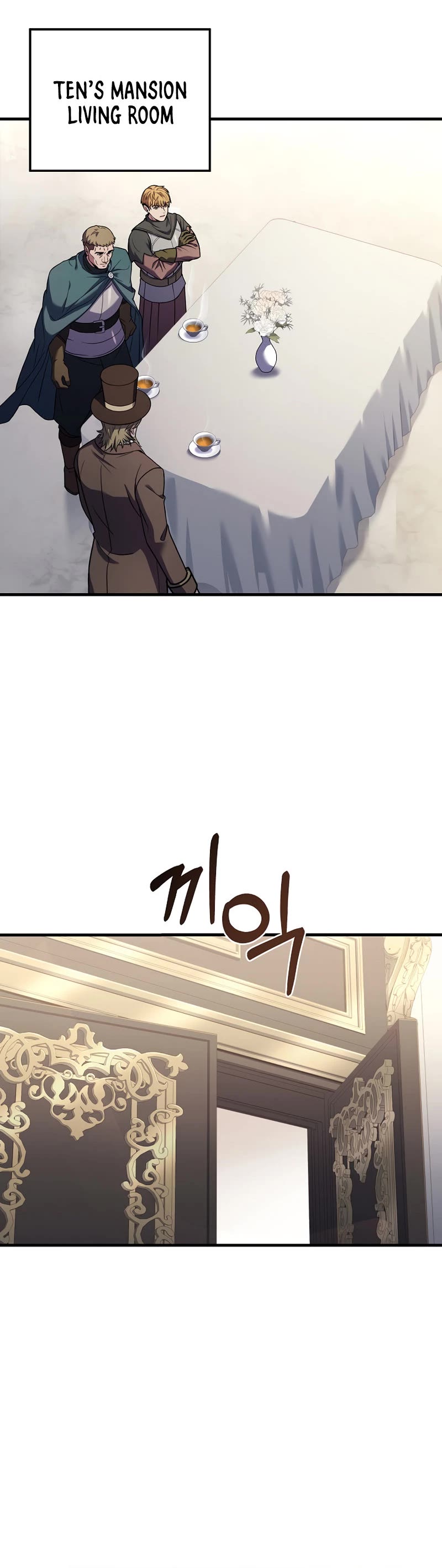 The Rebirth of an 8th Circled Wizard Chapter 110 page 5 - Chapter 110