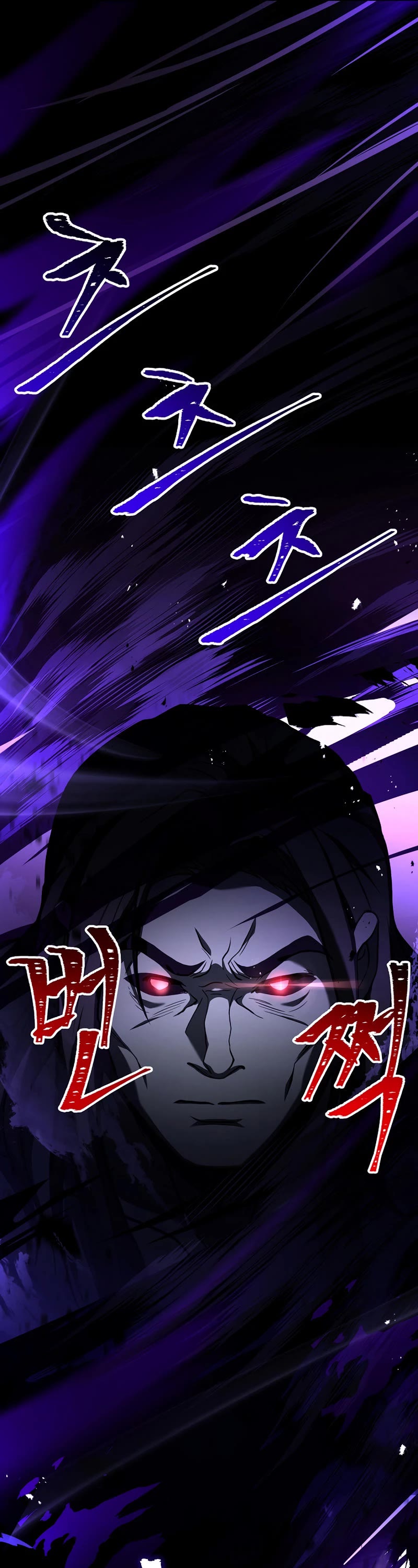 The Rebirth of an 8th Circled Wizard Chapter 110 page 54 - Chapter 110