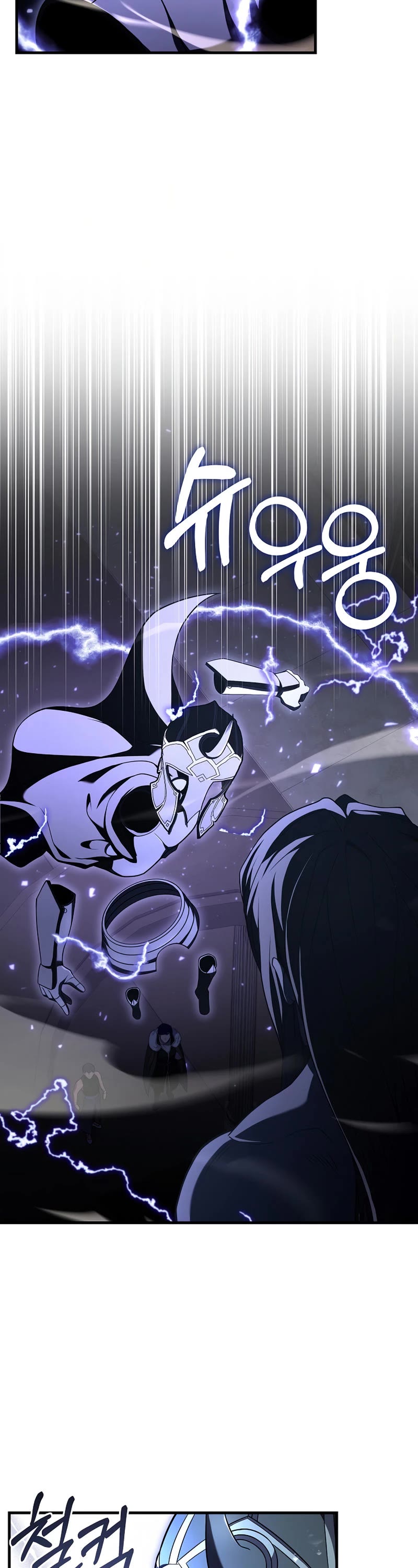 The Rebirth of an 8th Circled Wizard Chapter 110 page 63 - Chapter 110