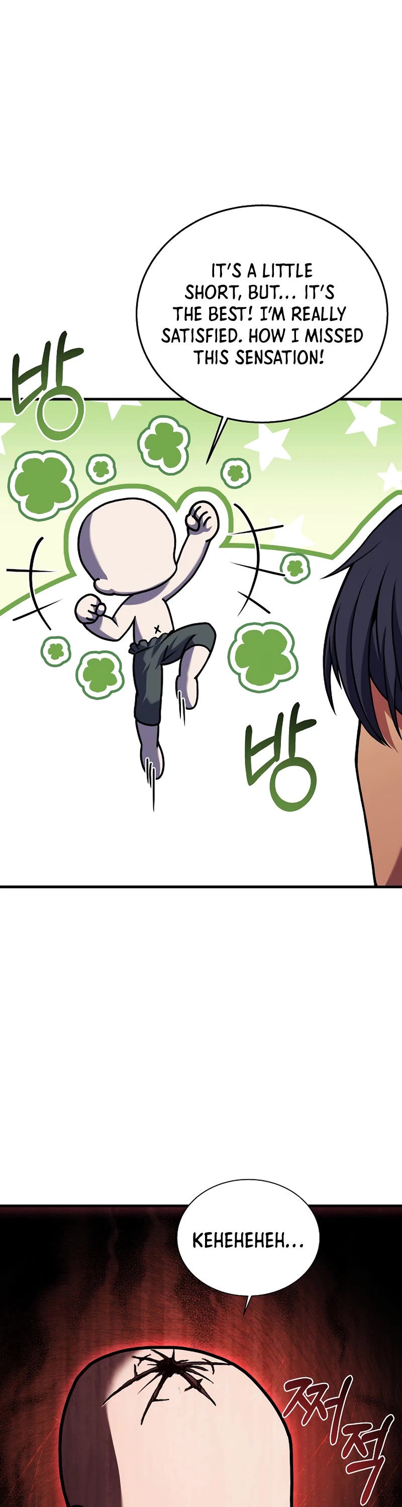 The Rebirth of an 8th Circled Wizard Chapter 111 page 44 - Chapter 111