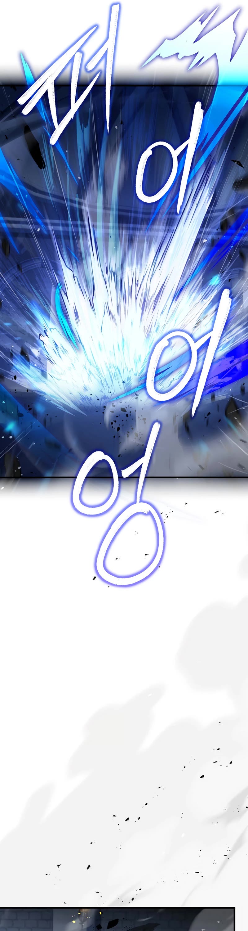 The Rebirth of an 8th Circled Wizard Chapter 114 page 10 - Chapter 114