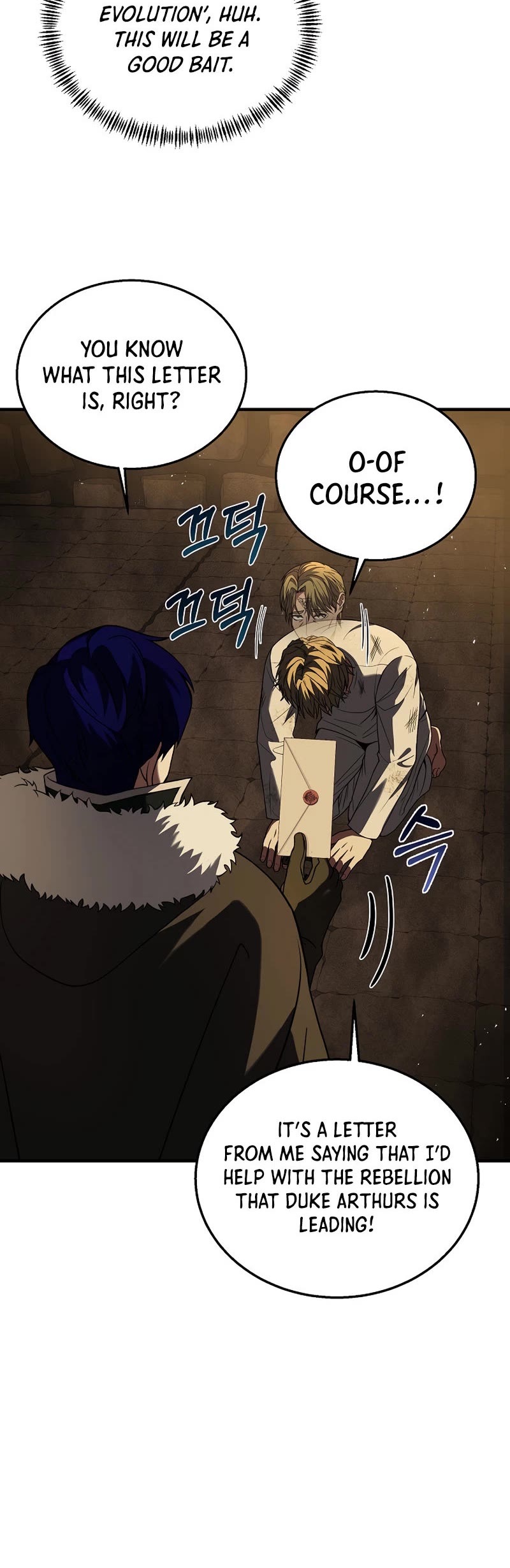 The Rebirth of an 8th Circled Wizard Chapter 114 page 25 - Chapter 114