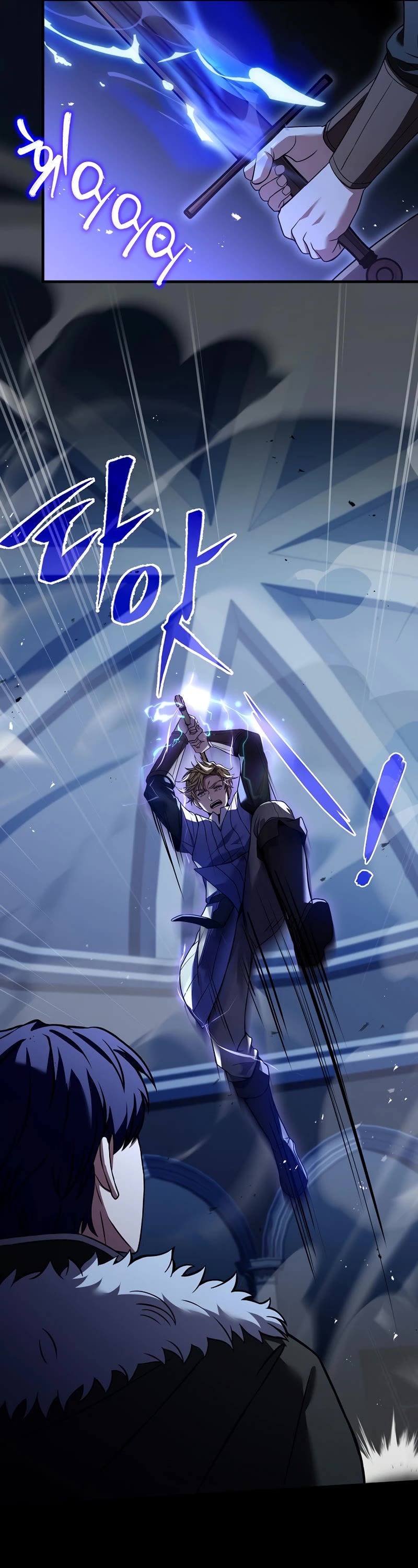 The Rebirth of an 8th Circled Wizard Chapter 114 page 6 - Chapter 114