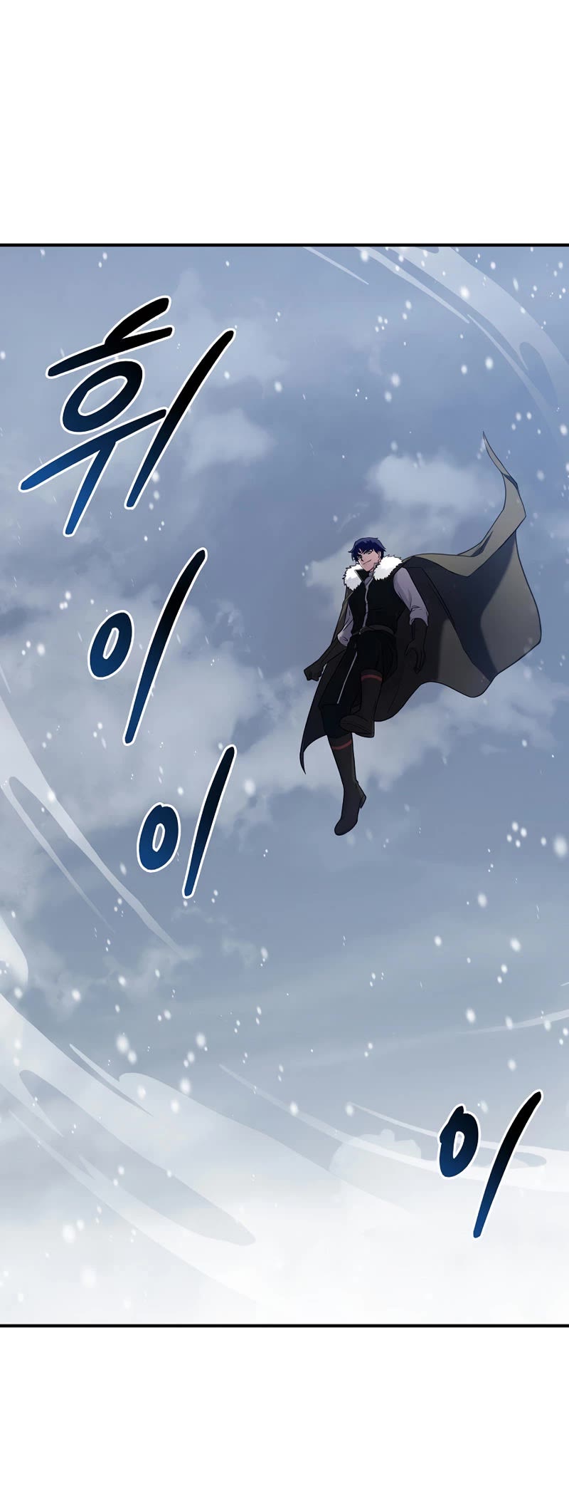 The Rebirth of an 8th Circled Wizard Chapter 115 page 16 - Chapter 115