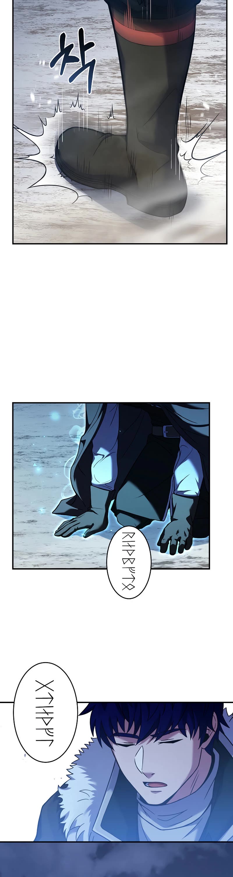 The Rebirth of an 8th Circled Wizard Chapter 115 page 19 - Chapter 115