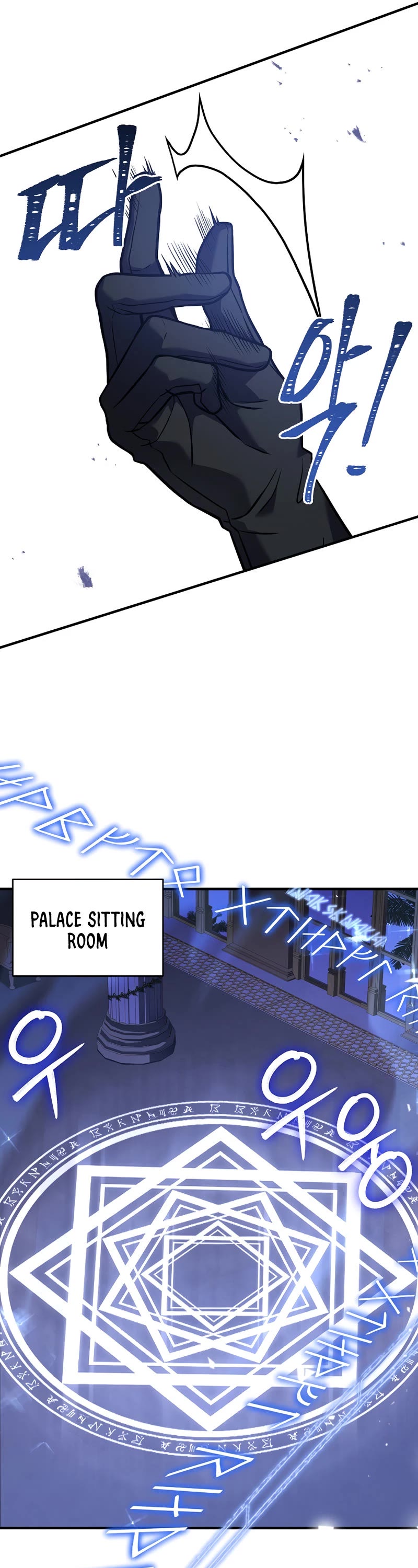 The Rebirth of an 8th Circled Wizard Chapter 116 page 6 - Chapter 116