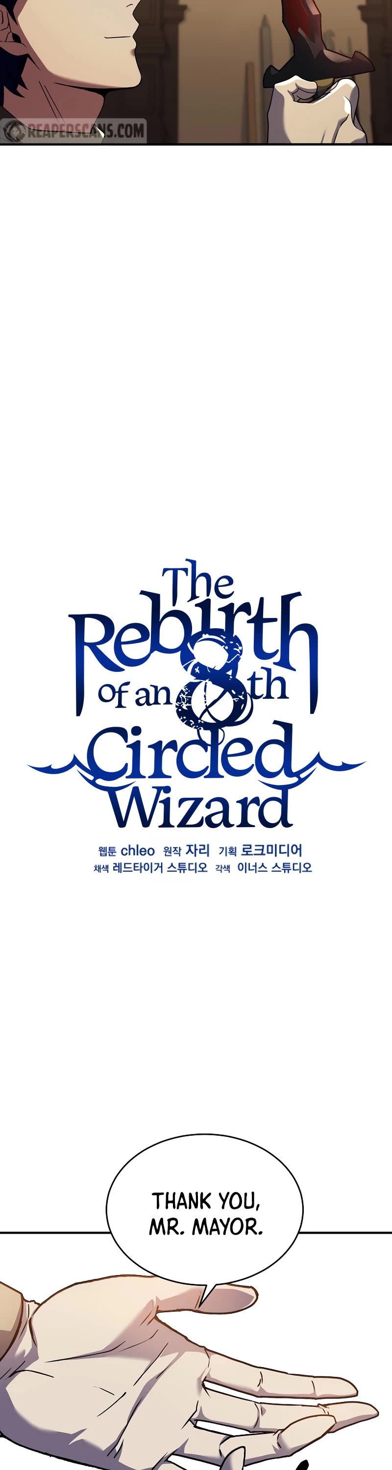 The Rebirth of an 8th Circled Wizard Chapter 118 page 11 - Chapter 118