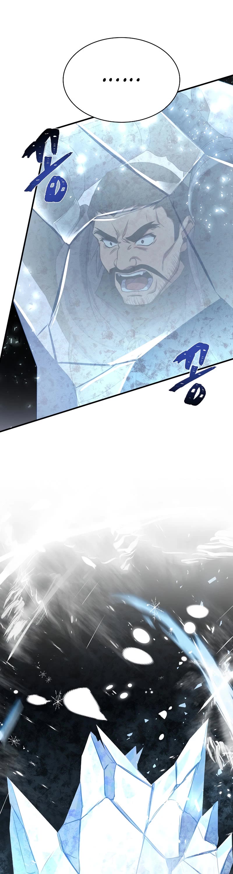 The Rebirth of an 8th Circled Wizard Chapter 118 page 46 - Chapter 118