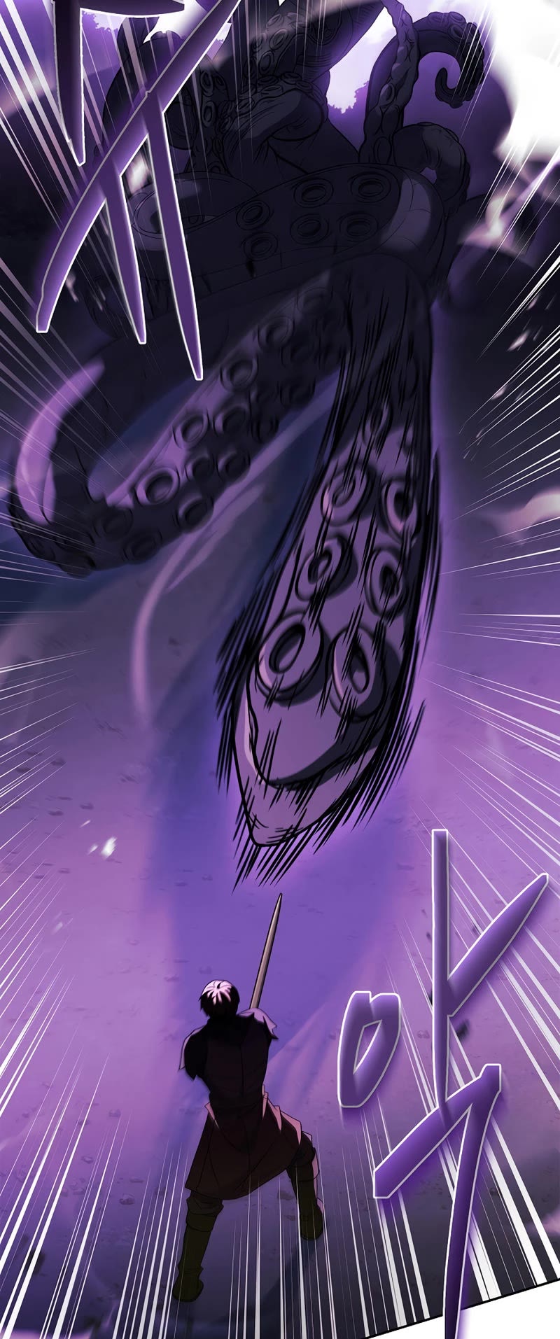 The Rebirth of an 8th Circled Wizard Chapter 119 page 20 - Chapter 119