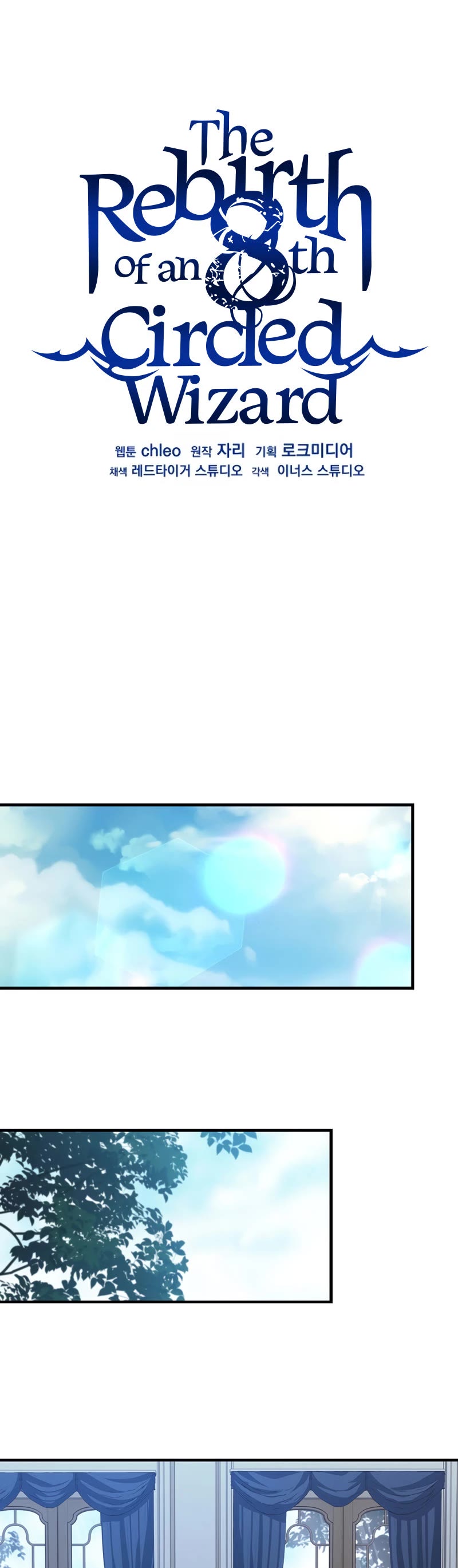 The Rebirth of an 8th Circled Wizard Chapter 119 page 40 - Chapter 119