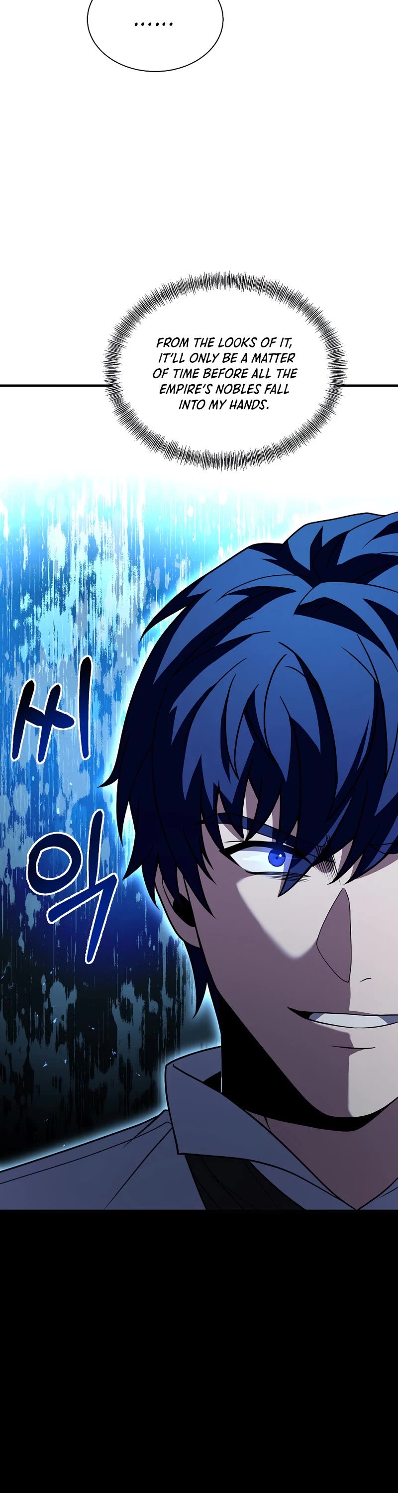 The Rebirth of an 8th Circled Wizard Chapter 120 page 15 - Chapter 120