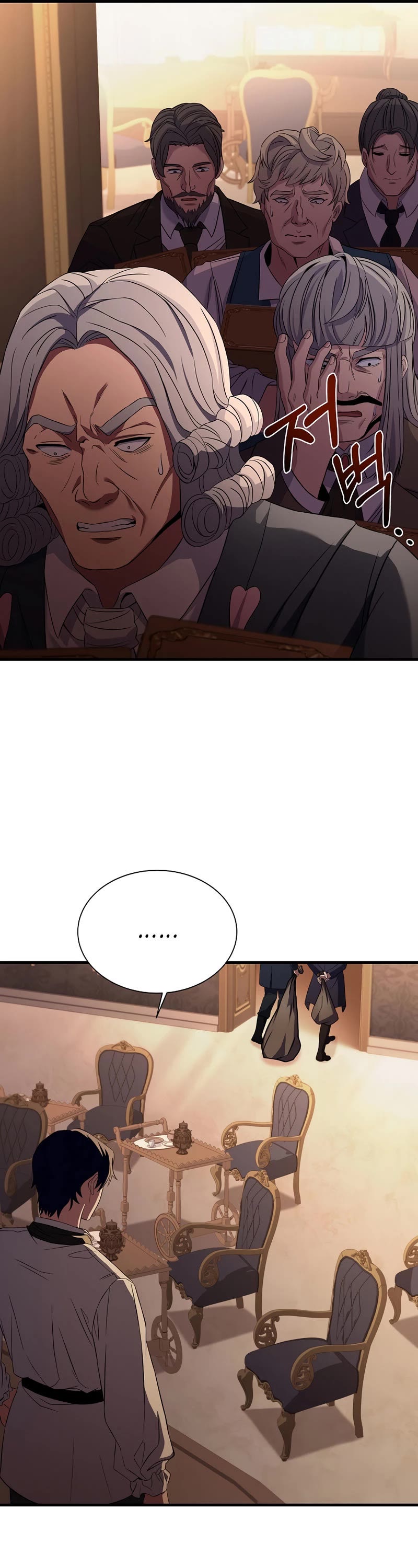 The Rebirth of an 8th Circled Wizard Chapter 120 page 30 - Chapter 120