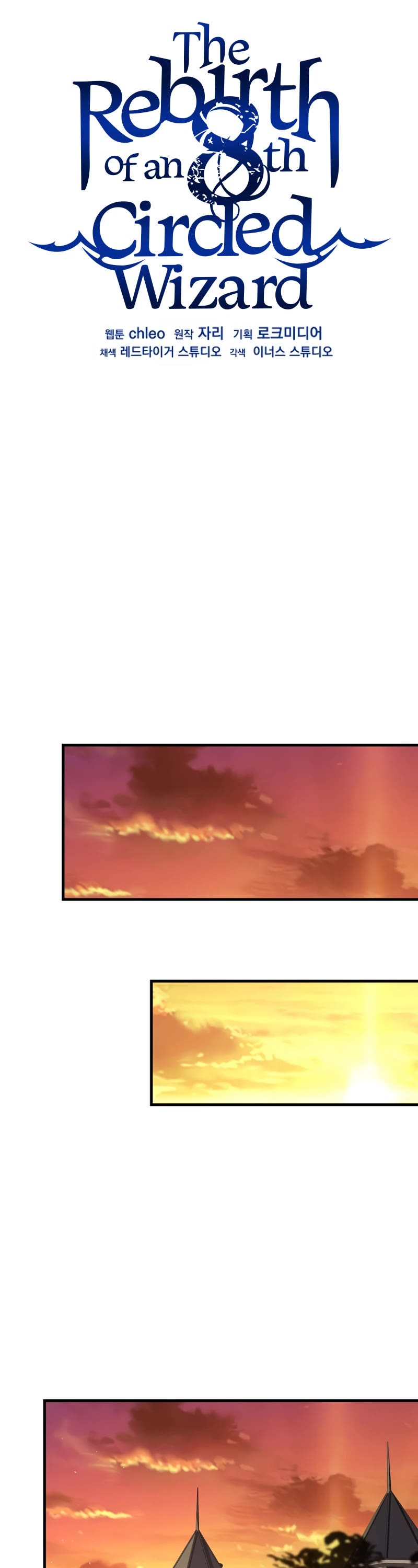 The Rebirth of an 8th Circled Wizard Chapter 120 page 34 - Chapter 120