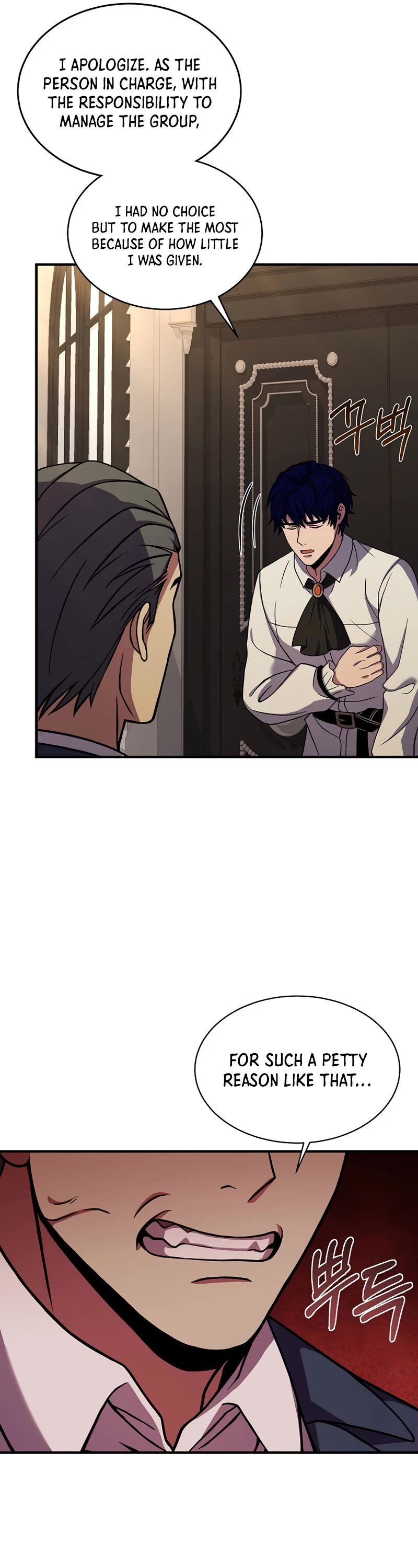 The Rebirth of an 8th Circled Wizard Chapter 120 page 42 - Chapter 120