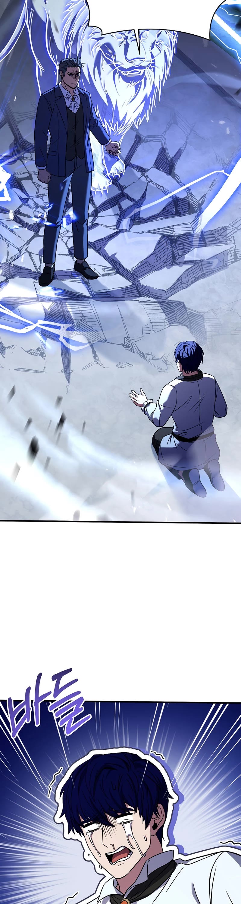 The Rebirth of an 8th Circled Wizard Chapter 120 page 47 - Chapter 120