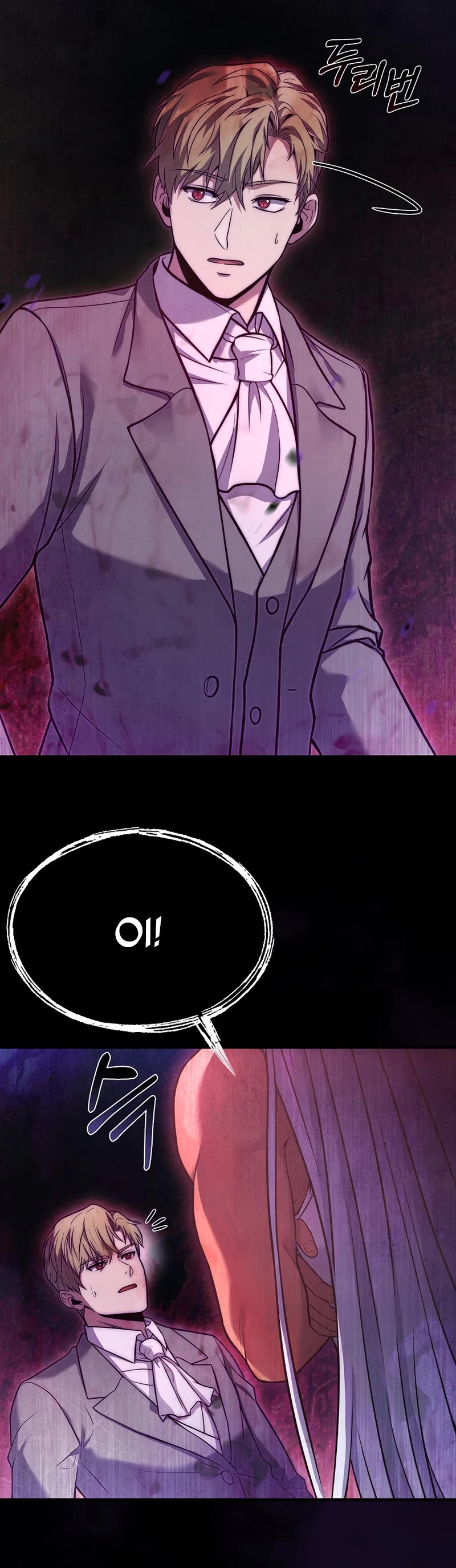 The Rebirth of an 8th Circled Wizard Chapter 121 page 57 - Chapter 121