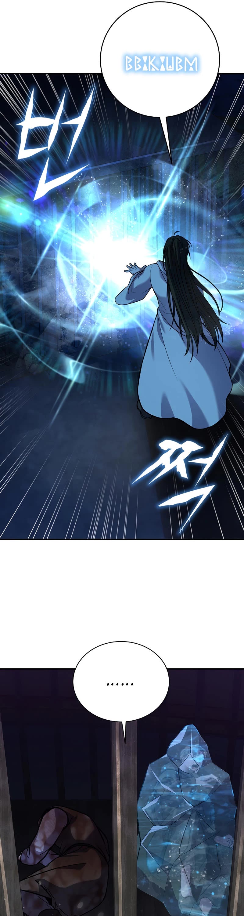 The Rebirth of an 8th Circled Wizard Chapter 122 page 10 - Chapter 122