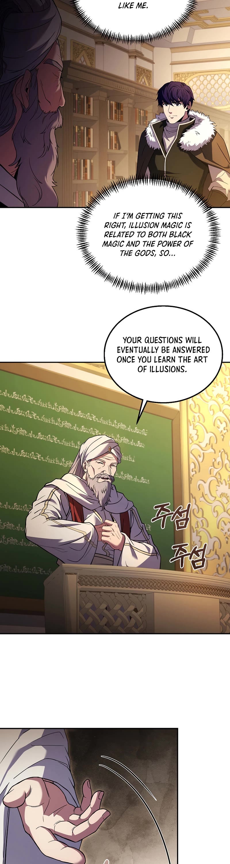 The Rebirth of an 8th Circled Wizard Chapter 124 page 15 - Chapter 124