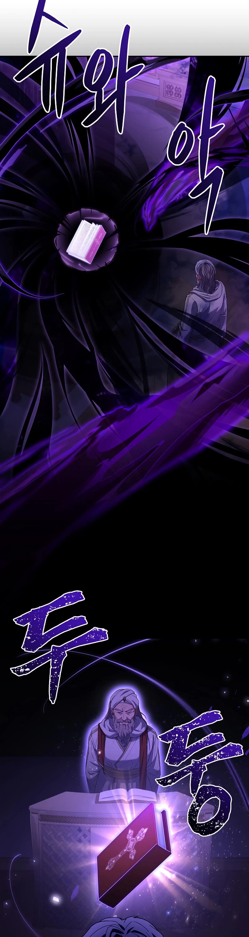The Rebirth of an 8th Circled Wizard Chapter 124 page 19 - Chapter 124
