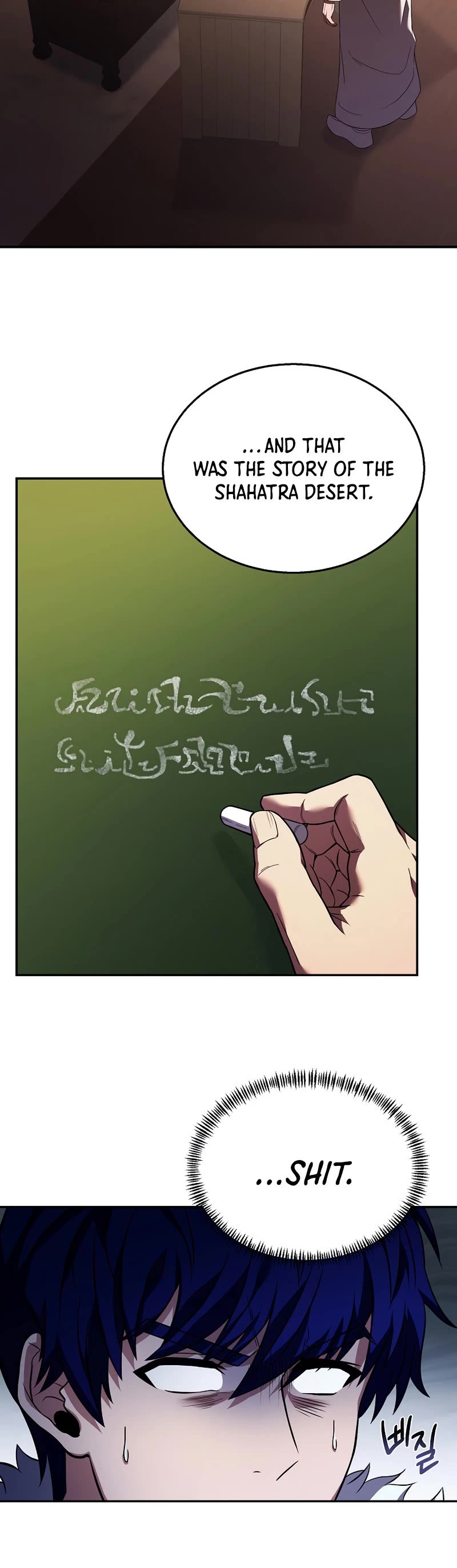 The Rebirth of an 8th Circled Wizard Chapter 124 page 9 - Chapter 124