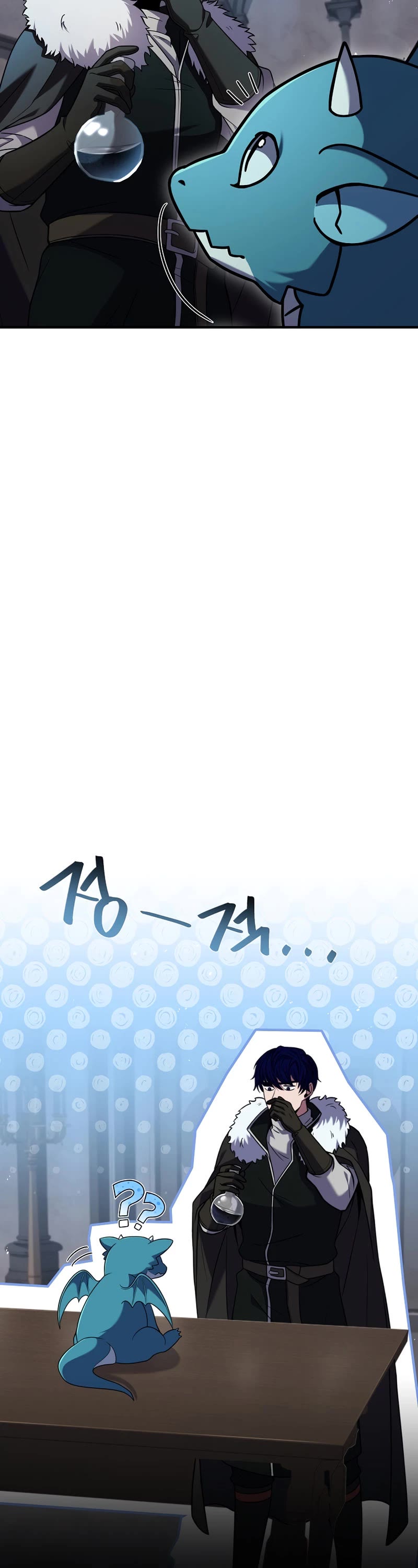 The Rebirth of an 8th Circled Wizard Chapter 125 page 20 - Chapter 125