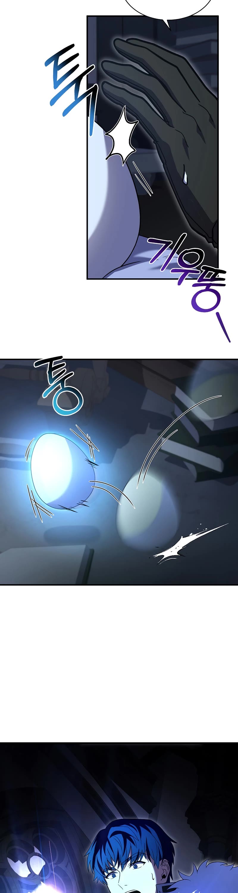 The Rebirth of an 8th Circled Wizard Chapter 126 page 15 - Chapter 126