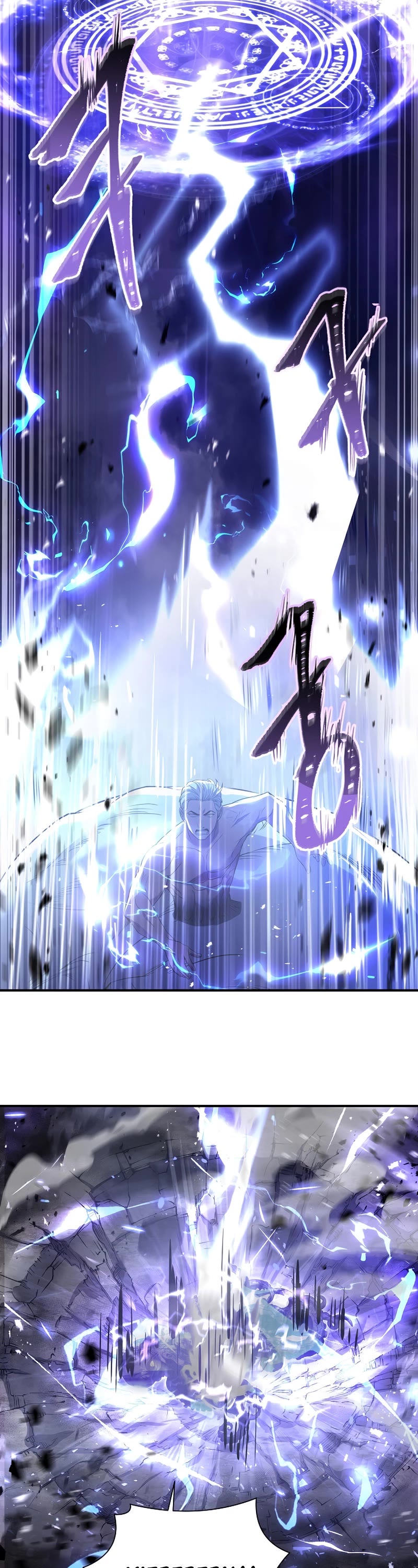 The Rebirth of an 8th Circled Wizard Chapter 128 page 11 - Chapter 128