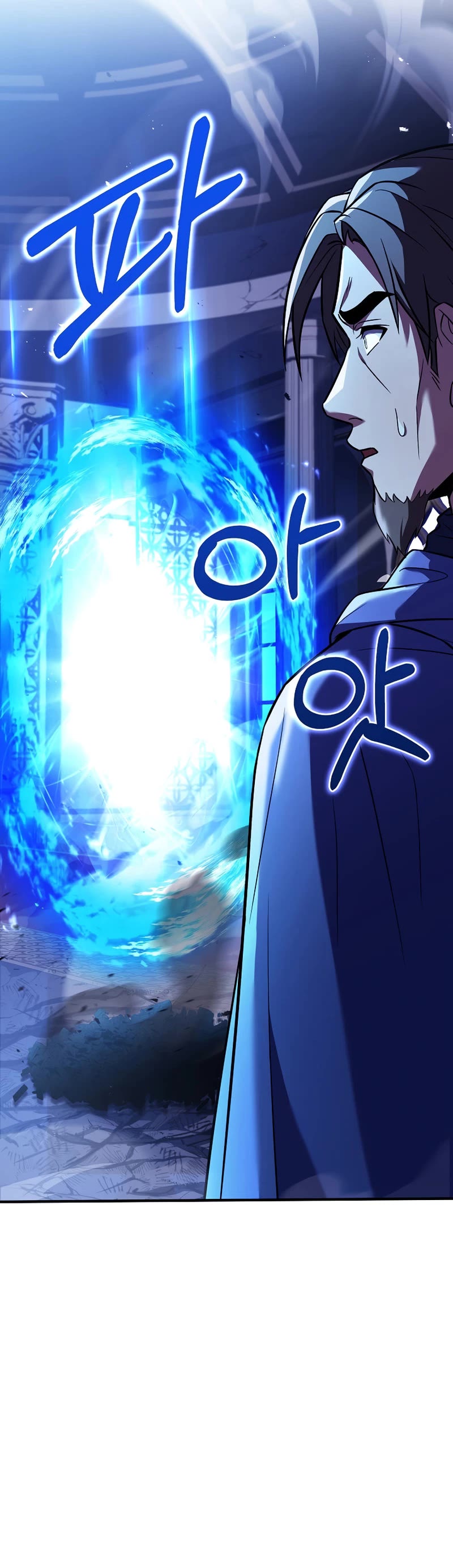 The Rebirth of an 8th Circled Wizard Chapter 129 page 17 - Chapter 129